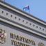 Крымчанина осудили за призывы к экстремизму - Вести Крым