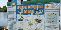 1.jpg - Администрация Уссурийского городского округа