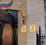 Следственное управление СК России по Чувашской Республике предупреждает об ответственности за нарушения избирательного законодательства - Следственное управление