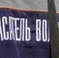 Фото: Сергей Жестянников/ВК - Вологда-поиск