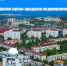 Отмена сделки купли-продажи недвижимости. Основные моменты 2026 - RuInformer.Com
