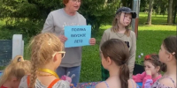 Мордвесский СБФ: «Путешествие в лето» (0+) - Веневская библиотека