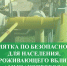 Аммиакопровод предназначен для перекачки жидкого аммиака, который используется как минеральное удобрение. - Бутурлиновский район