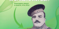 «А знаете ли вы?» Лука Копьёв: богатырь из Патокино, покоривший арены России и Европы. - Бутурлиновский район