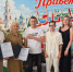 Железнодорожникам Астрахани — слова благодарности от ЛДПР - ЛДПР