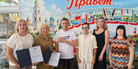 Железнодорожникам Астрахани — слова благодарности от ЛДПР - ЛДПР