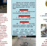 Прокуратура Саратовской области информирует родителей о безопасности на дорогах. - Пугачёвский район