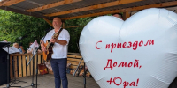 Юрий Гальцев, несмотря на плотный график, не забывает и о своей малой родине | Источник: galtsev_yuriy / Instagram (экстремистская организация, деятельность запрещена на территории РФ) - 76.Ru