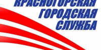 Уважаемые жители Красногорска! - Городской округ Красногорск
