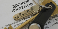 Срочное погашение:  высокие ставки укоротили ипотеку россиян - Курская правда