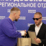 Молодогвардейцы поздравили с Днем Воздушно-десантных войск ветерана спецоперации Александра Миронова - Вестник Мордовии