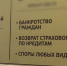 В Волгограде раскрыли схему банкротных афер на 30 млн рублей с участием 16 человек - Volganet.Net