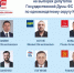 1.jpg - Избирательная комиссия