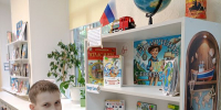 Книжная выставка «Приключения с географией» - ЦБС Автозаводского района