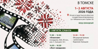 школа библиотечной инноватики - МИБС г. Томска