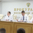 В прокуратуре Подмосковья подвели итоги работы в рамках оперативного совещания - MosRegToday.Ru