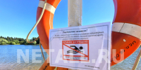 Роспотребнадзор продлил запрет на купание в зеленоградских водоемах перед жаркими выходными - Netall.Ru