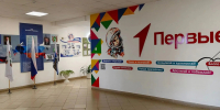 В Верхнекетском районе откроют мастерскую по переработке дикоросов и запустят обучение фермеров - Департамент образования
