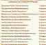 ПОЗДРАВЛЕНИЕ С ДНЕМ РОЖДЕНИЯ НОТАРИУСОВ, РОДИВШИХСЯ В АВГУСТЕ - Нотариальная палата