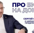 Зачем региону помогать бизнесу — и что он получает взамен? - Минэкономразвития