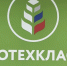 В Старочурилинской школе открываются агроклассы: инвестиции в будущее АПК! - Арский район