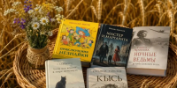 Жители Мценска рассказали о своих любимых книгах - Газета Мценский край