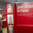 1 - Правительство Нижегородской области