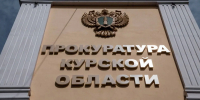В Курской области экс-полицейский и двое сообщников предстанут перед судом - РИА Курск