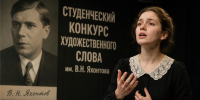 Открыт прием заявок на конкурс чтецов имени Яхонтова - НТА-Приволжье