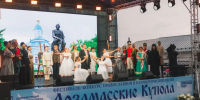 В Арзамасе завершился фестиваль «Арзамасские купола» - НТА-Приволжье