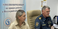 В Волгограде обсудили меры по защите детей на водных объектах - Родной город Волгоград