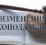 Межмуниципальный отдел МВД России «Пильнинский» информирует! - Пильнинский муниципальный округ