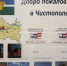 Чистополь трижды побеждал на конкурсе лучших проектов городской среды - ИА Татар-информ
