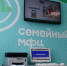 В Старой Майне открылся Семейный многофункциональный центр - Ulyanovsk.Express