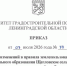 Внесены изменения в ПЗЗ Щегловского сельского поселения - Комитет градостроительной политики