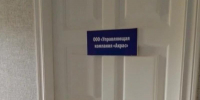 А было ли собрание? Страсти вокруг собрания собственников на Александрова 28 в Волжском накаляются - Блокнот Волжского
