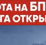 В Ярославской области начался набор кандидатов в территориальный отряд «Барс» - Городской телеканал