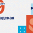 Поздравление Правительства Ленинградской области - ЛГУ им. А. С. Пушкина