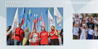 Курганский Народный фронт отмечает 13-летие - Общественная палата