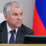 Вячеслав Володин рассказал о законах, вступающих в силу в августе - Смоленск 2.0