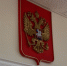 Жительнице Ухты вынесли приговор за попадание в "десятку" - Pro Город Ухта