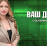 От законов до общественных проектов: итоги июля в программе «Ваш депутат» - Область 45