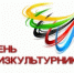 Уважаемые руководители и специалисты спортивных учреждений,  тренеры, дорогие ветераны футбола! - Федерация футбола