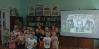 «Сказка объединяет» 6+ - Библиотека им. В.А. Пазухина