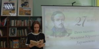 «Стихи… как музыка души» 12+ - Библиотека им. В.А. Пазухина