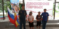 Профилактика пожаров: уроки безопасности для детей - Семикаракорский район