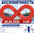 День физкультурника в спортивном комплексе «Луч»! - Администрация Сергиево-Посадского района