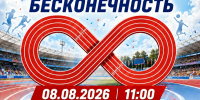 День физкультурника в спортивном комплексе «Луч»! - Администрация Сергиево-Посадского района