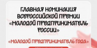 Молодым – везде у нас дорога! - Заневское городское поселение