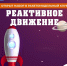 Прочее - Riac34.Ru